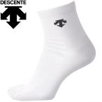  Descente DESCENTE волейбол 5 пальцев super короткие носки носки мужской женский DVB-9135-WHT