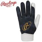  low кольцо sRawlings поле перчатка GS2 EFG25S02-B
