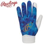  low кольцо sRawlings поле перчатка GS2 EFG25S02-BLU