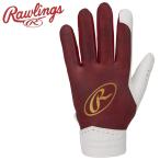  low кольцо sRawlings поле перчатка GS2 EFG25S02-MA