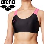 アリーナ arena 水泳 ブラトップ レディース FSA-0651W-BKPK