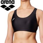 アリーナ arena 水泳 ブラトップ レディース FSA-0651W-BLK