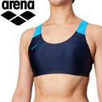 アリーナ arena 水泳 ブラトップ レディース FSA-0651W-NVBU