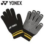  Yonex Uni перчатка FW4002-007 мужской женский 