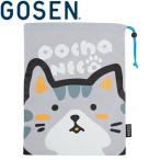  Gosen ... кошка сумка для обуви NBR03-SABA