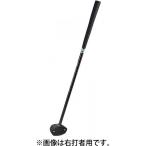 ハタチ HATACHI リクレーション PWハンマー(左打者用) パークゴルフ PH2150L-09