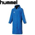 ヒュンメル ロングボアコート HAW8073-63 メンズ hummel 20SS