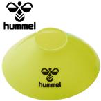 hyumeruhummel указатель-конус 20 шт. комплект HFA7023-30 мужской женский 