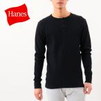 【ポイント10倍】 ヘインズ HENLY NECK LONG T-SHIRT HM4-S104-090 メンズ