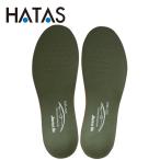 ハタ HATAS BMZインソール コンプリートプロ自衛隊 27.0-28.5 BMCP27