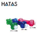 Yahoo! Yahoo!ショッピング(ヤフー ショッピング)ハタ HATAS ボトルベル BTB040-BL