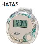 ハタ HATAS manpo 万歩 クリア MP100-C MP100C