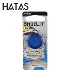 Yahoo! Yahoo!ショッピング(ヤフー ショッピング)ハタ HATAS 【シューズ用ライト】 シューリット ブルー RC8000B