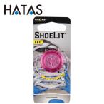 Yahoo! Yahoo!ショッピング(ヤフー ショッピング)ハタ HATAS 【シューズ用ライト】 シューリット ピンク RC8000P