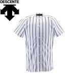 デサント DESCENTE 野球 ユニフォームシャツ
