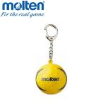 moru тонн гандбол брелок для ключа гандбол KHHX