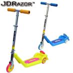 【ポイント10倍】 JD RAZOR Kid Scooter TC-01 キッズスクーター TC-01 キックスクーター キックスケーター 3歳から