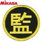 mikasa волейбол постановка Mark KMGK 9152022
