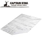 キャプテンスタッグ バッグ付 シルバーシート170×140cm M3312 レジャーシート 敷物 CAPTAIN STAG