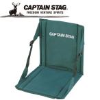 【ポイント10倍】 キャプテンスタッグ FDチェアマットグリーン M3335 アウトドア用座椅子 CAPTAIN STAG