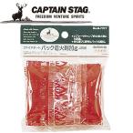 Yahoo! Yahoo!ショッピング(ヤフー ショッピング)【ポイント10倍】 CAPTAIN STAG（キャプテンスタッグ） アウトドア ファイアダートパック着火剤20g 4個組 M7377