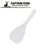 Yahoo! Yahoo!ショッピング(ヤフー ショッピング)【ポイント10倍】 CAPTAIN STAG（キャプテンスタッグ） アウトドア プラスチック製 飯ベラ16cm M8054