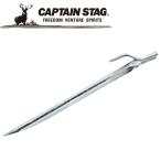 Yahoo! Yahoo!ショッピング(ヤフー ショッピング)CAPTAIN STAG（キャプテンスタッグ） アウトドア スチールペグ23cm M8275