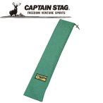 Yahoo! Yahoo!ショッピング(ヤフー ショッピング)CAPTAIN STAG（キャプテンスタッグ） アウトドア アトス システムスタンドバッグ（グリーン） M9413