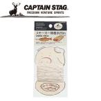 Yahoo! Yahoo!ショッピング(ヤフー ショッピング)CAPTAIN STAG（キャプテンスタッグ） アウトドア スモーカー用巻糸20m 【M-9500】 M9500