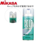 mikasa холодный спрей MG-3003 9130020