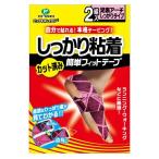 Yahoo! Yahoo!ショッピング(ヤフー ショッピング)ミカサ MIKASA マルチSP しっかり粘着 カット済み簡単フィットテープ 足裏用 PS294