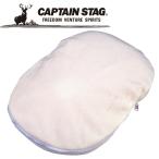 キャプテンスタッグ CAPTAIN STAG アウトドア フリース湯たんぽカバー 小判型用 (ホワイト) MK2244