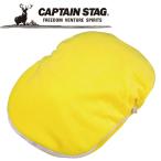 キャプテンスタッグ CAPTAIN STAG アウトドア フリース湯たんぽカバー 小判型用 (イエロー) MK2245