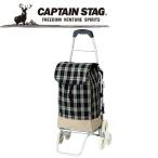 CAPTAIN STAG(キャプテンスタッグ) アウトドア ライフ アルミチェア&amp;ショッピング三輪カート(ネイビーチェック) MK2417