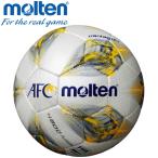 モルテン フットサルボール 国際公認球 AFC フットサル試合球 4号球 ホワイト×シルバー×イエロー F9A4800A