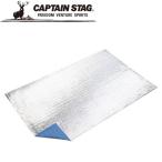  Captain Stag серебряный кемпинг коврик 200×120cm голубой M3311