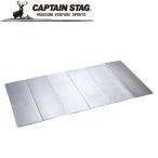  Captain Stag серебряный кемпинг гофра коврик M 100×200cm M3317