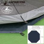  Captain Stag палатка тент на землю UA-35 ok tagon460 для UA4527