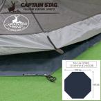  Captain Stag палатка тент на землю UA-46DX ok tagon400 для UA4528
