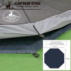  Captain Stag палатка тент на землю UA-47DX ok tagon460 для UA4529