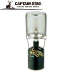  Captain Stag поле газовый фонарь L UF0008