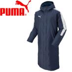 プーマ ロングコート ベンチコート ボアコート メンズ TT ESS PRO PUMA 654983-02