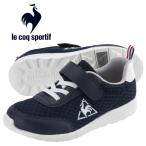 ルコック ライフスタイル シューズ LA セーヌ ライト キッズ / LA SEINE LIGHT KIDS ベビー キッズ ジュニア QL5TJC07NV