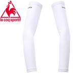 【ポイント10倍】 ルコック マルチトレ−ニング UVケアアームカバー ウィメンズ QMCPJX02-WHT