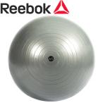 リーボック Reebok ボディケア 【バランスボール】 ジムボール 65cm RAB11016-GR