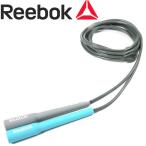 リーボック Reebok ボディケア スピード ロープ RARP11081-BL