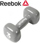 リーボック Reebok ボディケア ダンベル 3kg RAWT11153