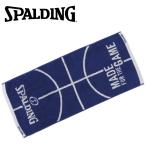 スポルディング BASKETBALL ジャカードタオル ボールモチーフ ブルー SAT211130