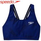 スピード 水泳 Hidden Speedo Across Short Top ヒドゥンスピードアクロスショートトップ SFW72132-BF
