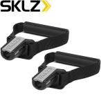 スキルズ SKLZ フィットネス トレーニング トレーニングチューブ クイックチェンジ フレックスハンドル FLEX QUICK CHANGE HANDLE